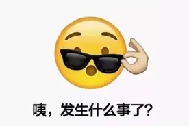 “你女儿怎么和你不像？”男子一查果然有问题图片