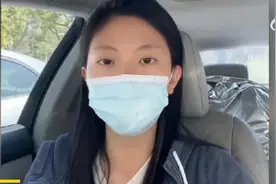 女子实名举报机长丈夫婚内出轨 天津航空：停飞图片