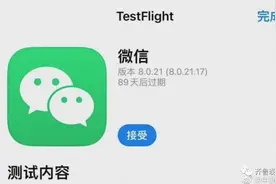 又又又上新！微信内测新功能…图片