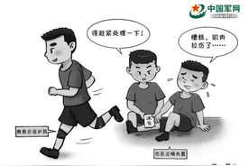 科学防护，远离跑步训练伤图片