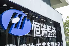 恒瑞医药2021年营收净利大降，裁员近4000人，高瓴退出前十大股东图片