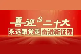 红领巾 | 少先队知识 我知道图片