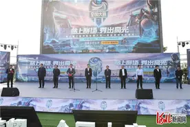 第五届王者荣耀全国大赛落地保定市竞秀区图片