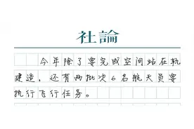 中国航天，新任务新征程图片