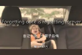 永远不要心存侥幸！夏天被锁车里的孩子很危险图片