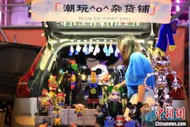 重庆有个“小熊集市”：年轻人在此“贩卖”人间烟火气图片