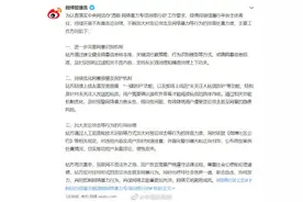 微博将上线未关注人私信防护功能图片
