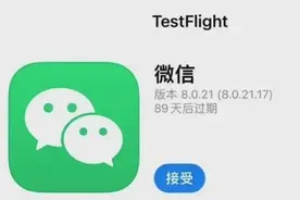 又又又上新！微信内测重磅新功能：朋友圈可以转发了？图片