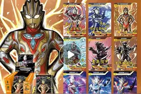 “奥特曼卡牌”走红“成瘾”问题不容小觑 相关法规亟待完善图片