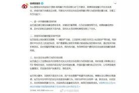 微博将上线“未关注人私信防护”功能图片