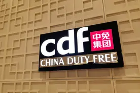 中国中免2021年狂揽近百亿净利 未来免税业“数字化者得天下”？图片