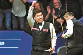 突破瓶颈 颜丙涛战胜卫冕冠军晋级八强图片