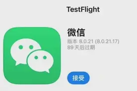 微信又上新~朋友圈转发、分类清理缓存等功能开始内测……你觉得实用吗？图片