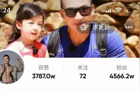 50岁大叔直播健身，抖音粉丝涨到4500万！“Keep们”为何出不了刘畊宏？图片