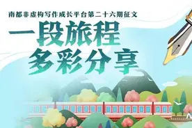 一段旅程主题征文：醉美云南图片