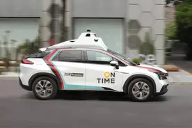 如祺出行完成超10亿元A轮融资 Robotaxi加速商业化图片