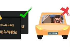 网友提问：驾驶证逾期会被注销？只能重考才能恢复？图片