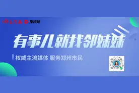 “五一”临近，郑州市纪委监委通报7起违规典型案例图片