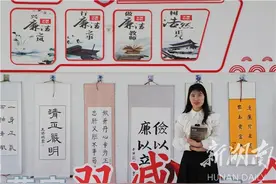 九华金庭莲城小学周娟：以平凡演绎精彩图片