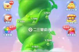 11岁女孩偷玩家长手机游戏充值600余元，华为：会与本人进行沟通图片