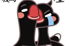 发生多起！斗门人注意！瞄着孩子爱玩的下手了…图片