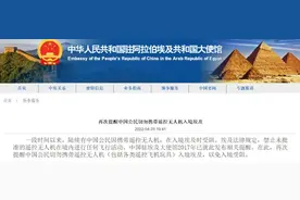 入境他国这些东西不能带！轻则罚款，重则牢狱之灾……图片