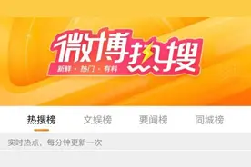 接完电话，骗子发来消息：“求求你还是把我删了吧！”图片