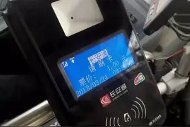 注意！西安公交将不再支持微信“乘车码”乘车 请注册这个小程序图片
