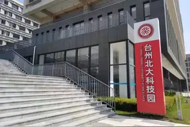 牛！台州小伙17岁离乡去打拼，如今带着500万元回乡干这事图片