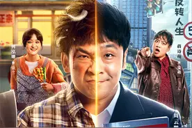 《依兰爱情故事》腾讯视频今日上线，周云鹏花式“作死”，爆笑开启穿越之旅图片