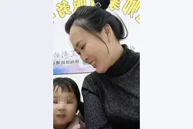 保姆回应“照顾失联客户女儿三年”：孩子生母已有线索图片
