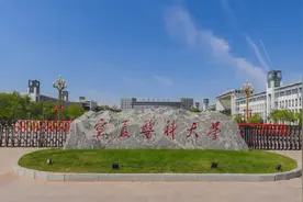 关注丨宁夏医科大学招人，200万安家费+200万年薪+事业编图片