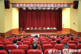 即日起 济宁市开展电动自行车综合治理图片