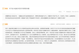 网友反映买不到血小板减少症国产药 合肥市医保局回复图片