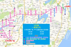 5月1日起，厦门12条线路调整，1处中途站更名图片