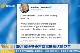 联合国将继续努力扩大人道主义援助，确保平民从冲突地区撤离视频封面