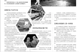 半山脚下的5辆“生命摆渡车”，成为特殊时期肿瘤患者眼中的“诺亚方舟”图片