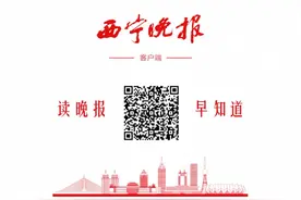 西宁已恢复21条班线图片