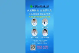 直播预告｜脖子肿了，可以做超声吗？听超声科专家怎么说图片