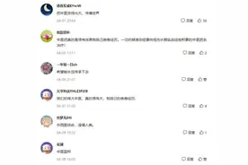 暖新闻丨在圭亚那，常州医生银针治病用实力“圈粉”图片