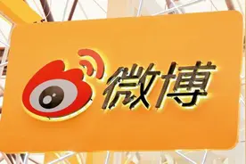 新浪微博：全量开放评论展示IP属地功能