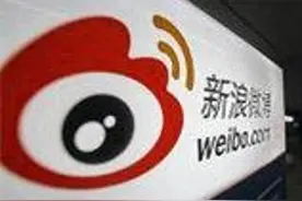 微博“IP属地”功能惹争议，到底有没有侵犯你的隐私？图片