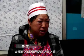 甘林，你在哪？贵阳一女子苦寻恩人：20年前帮助过我图片