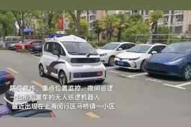 上海战疫看点｜我家小区来了“机器人志愿者”视频封面