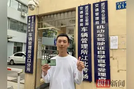 可以开房车！武汉第一本C6驾驶证出炉图片