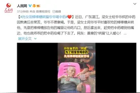 这个画面太温馨！孙女用棒棒糖哄爷爷喝中药图片