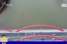 广州：电动车违规驶入解放桥 与机动车争道险象环生视频封面