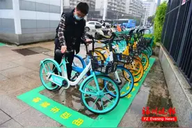 福州5月1日起试行！事关出行图片