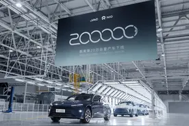 小鹏获农行75亿元授信，蔚来第20万台量产下线｜封面天天见·封火轮图片