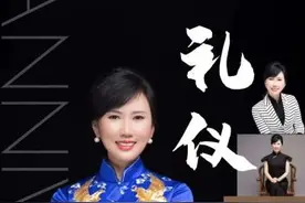 罗敏芳：终身分享礼仪文化的旗袍佳人图片